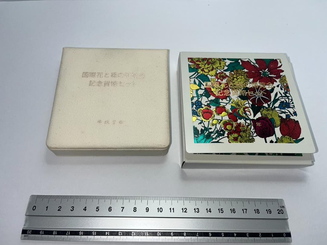 花博　5000円記念硬貨