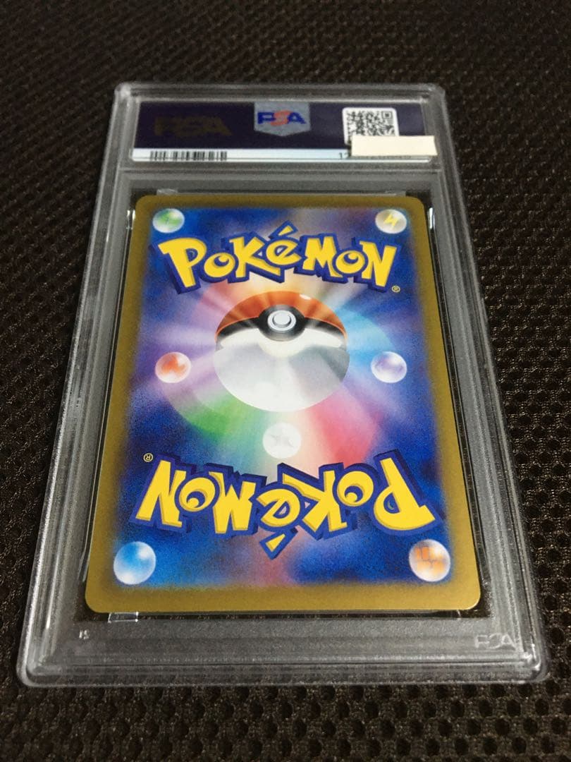 フォローで割引！ ポケモンカード PSA9 ブラッキーｅｘ SV8a SAR D