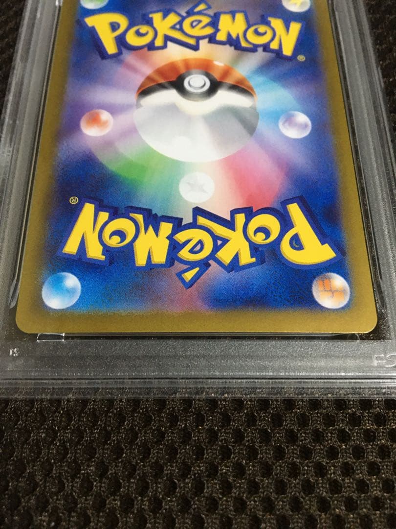 フォローで割引！ ポケモンカード PSA9 ブラッキーｅｘ SV8a SAR D