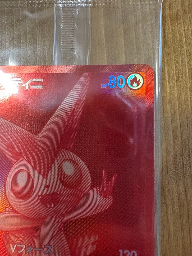 ポケモンカード ビクティニBWR プロモ