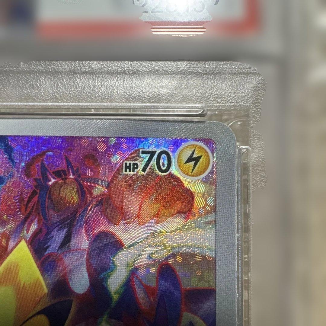 ノ*ン様 ピカチュウ：ソード&シールド PROMO PSA10