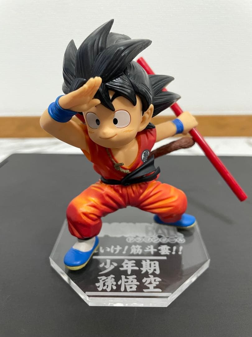 孫悟空　ドラゴンボール　それいけ！筋斗雲！！　フィギュア　2体セット　台座付