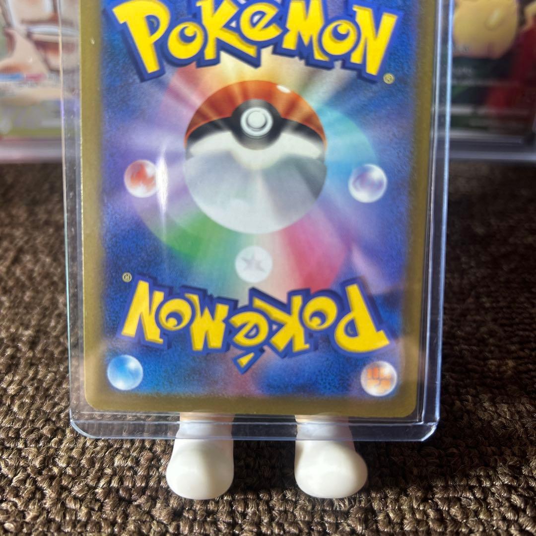 メガゲンガー ex SAR 【美品】