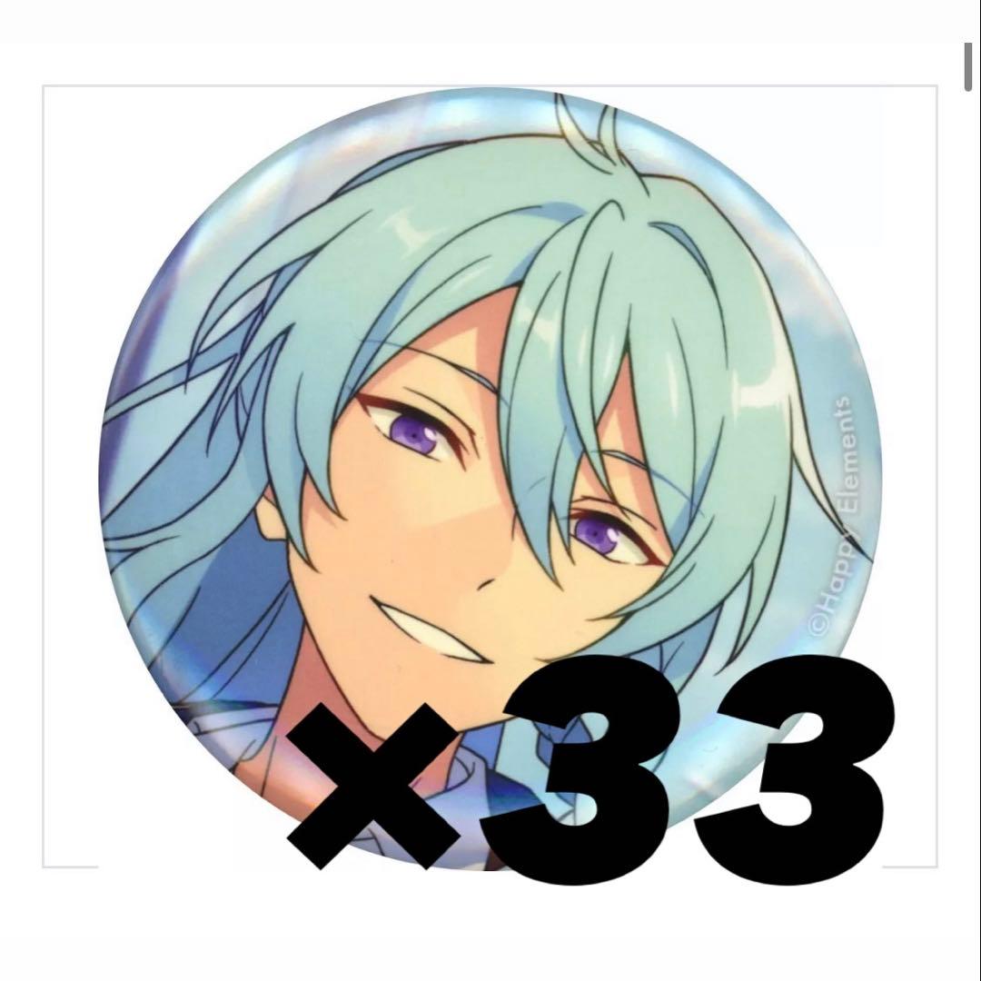 日々樹渉 fine-O オルタード イベコレ 缶バッジ 缶バ33点 - メルカリ