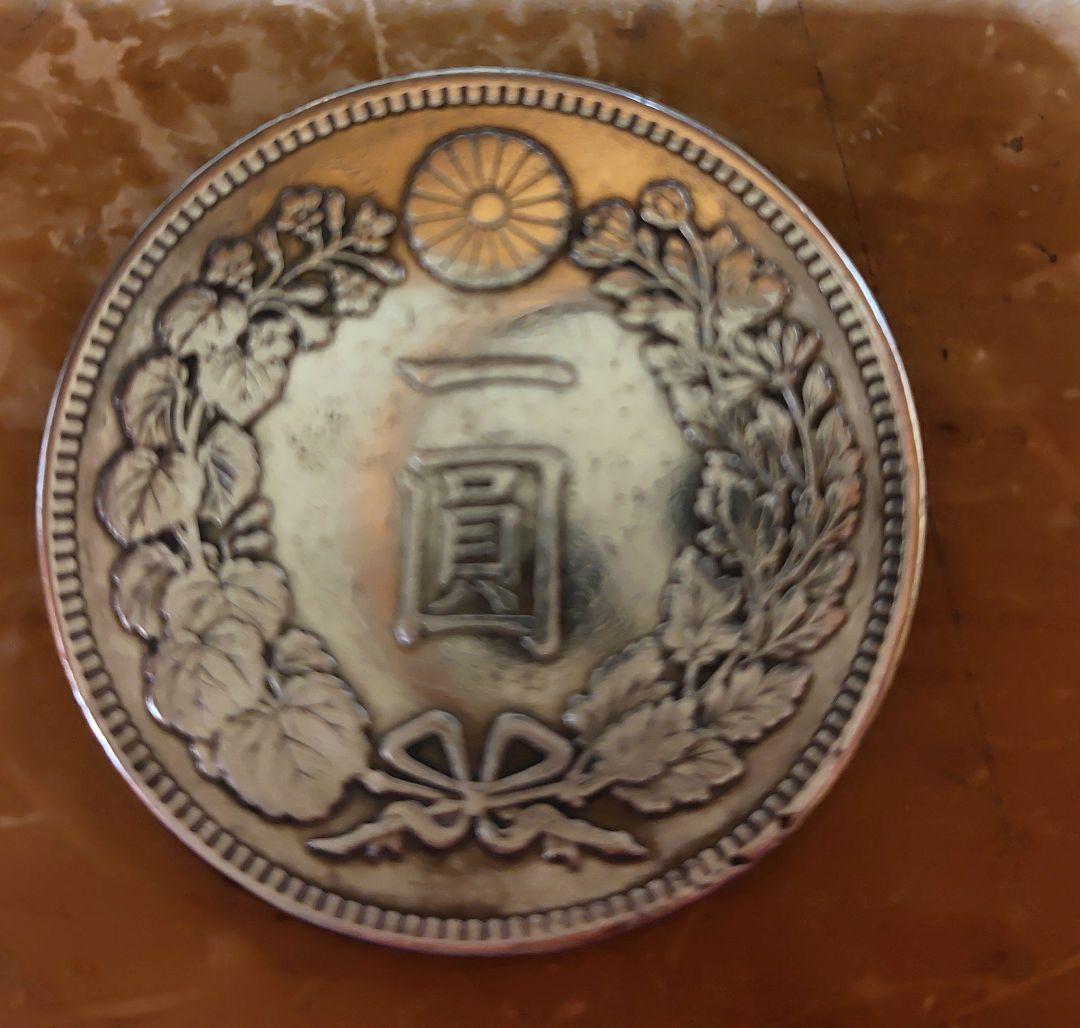 明治28年一圓銀貨