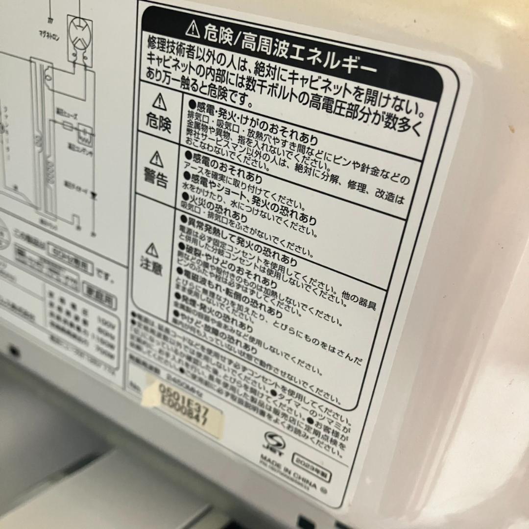 ラブシー様（確認）福岡市家電セット　9/22