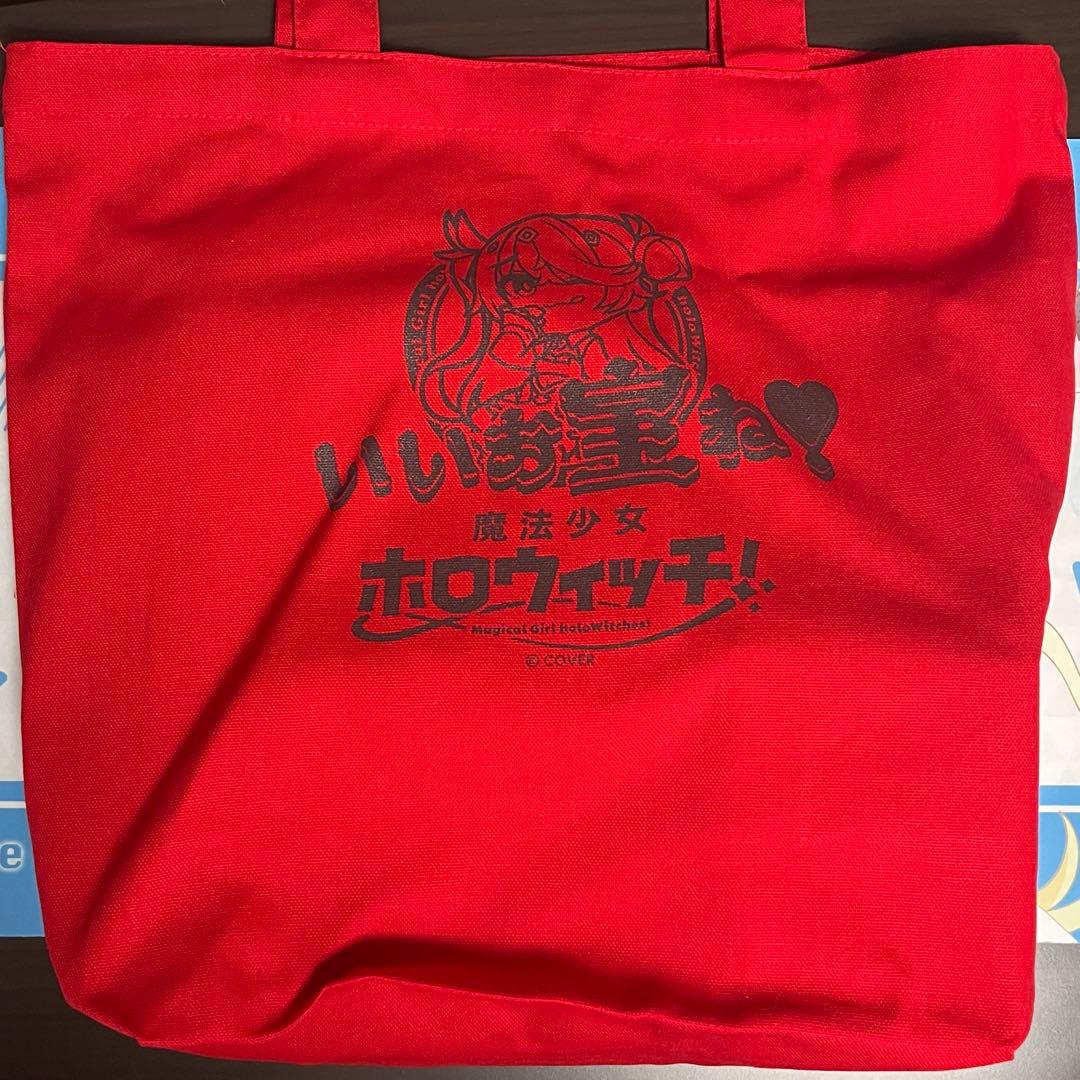 ホロライブ　宝鐘マリン　魔法少女ホロウィッチ　いいお宝ね！セット　魔法少女マリン ホロライブ」発メディアミックスプロジェクト『魔法少女ホロウィッチ