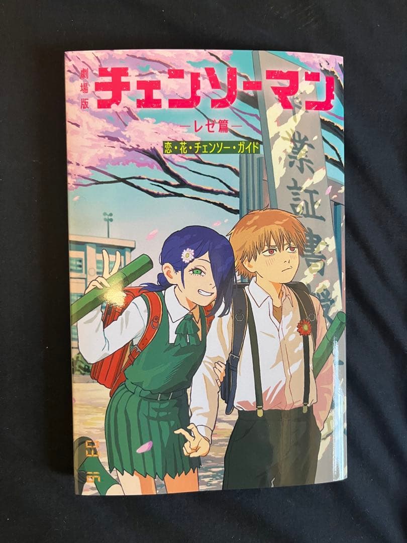 チェンソーマン 映画　入場者特典　第1弾〜第7弾　コンプリート　セット
