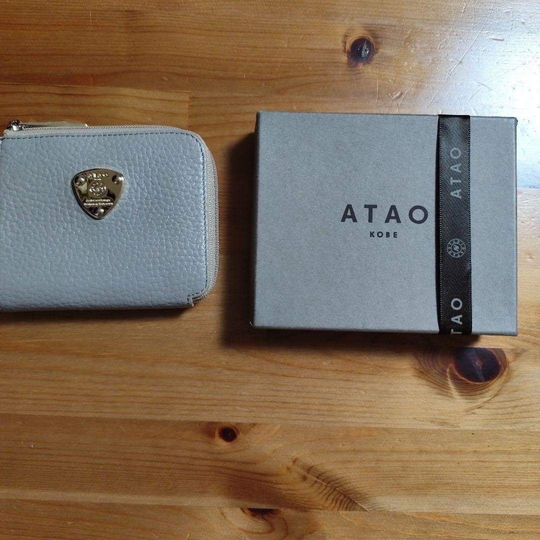 ATAO ミリモ・ケリー 【グレージュ】 - メルカリ