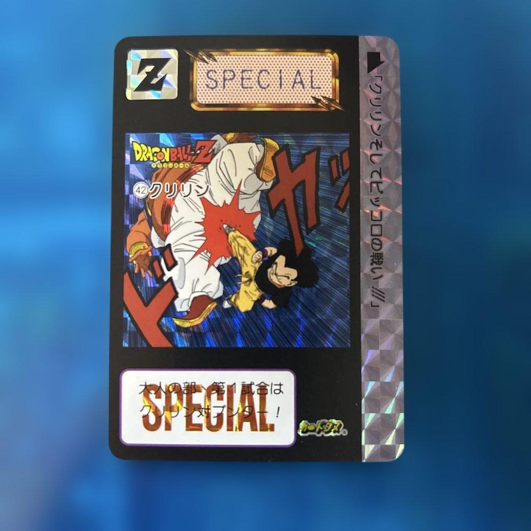 ドラゴンボール カードダス 42 クリリン - メルカリ
