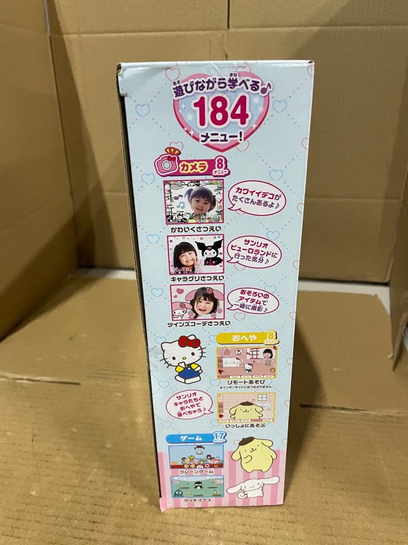 セガフェイブ　サンリオキャラクターズ パソコン