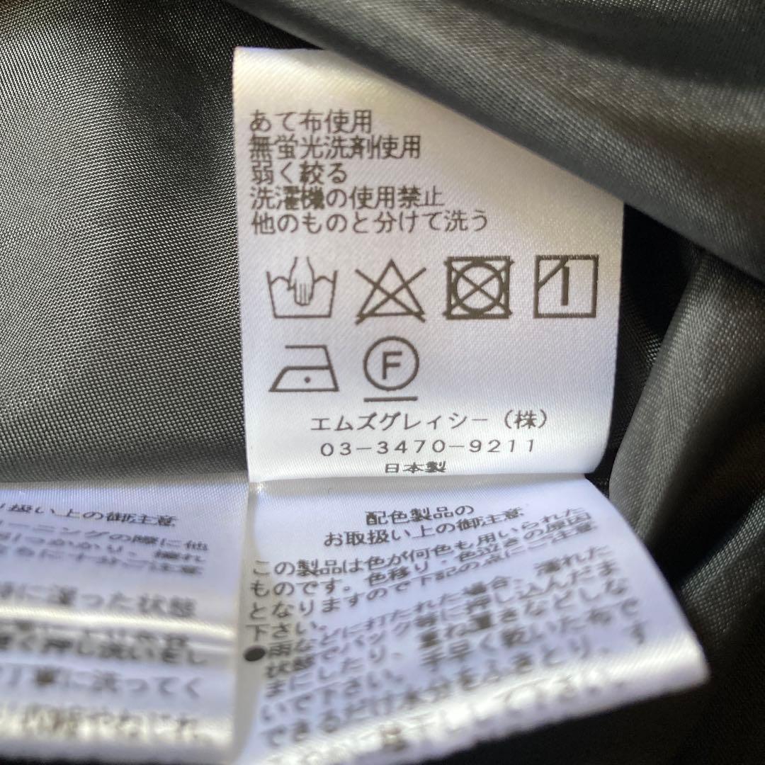 未使用　タグ付きエムズグレイシー　ギンガムチェック スカート 38