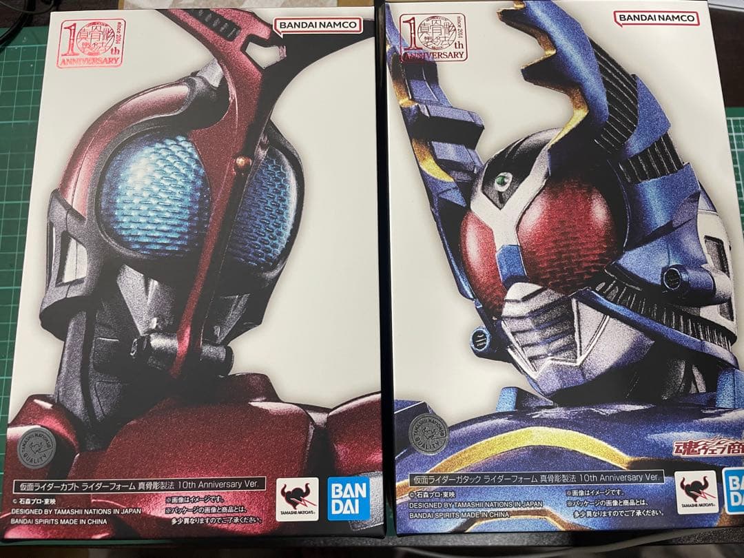 真骨彫仮面ライダー カブト、ガタック10th Anniversary セット S.H.Figuarts（真骨彫製法） 仮面ライダーガタック ライダーフォーム