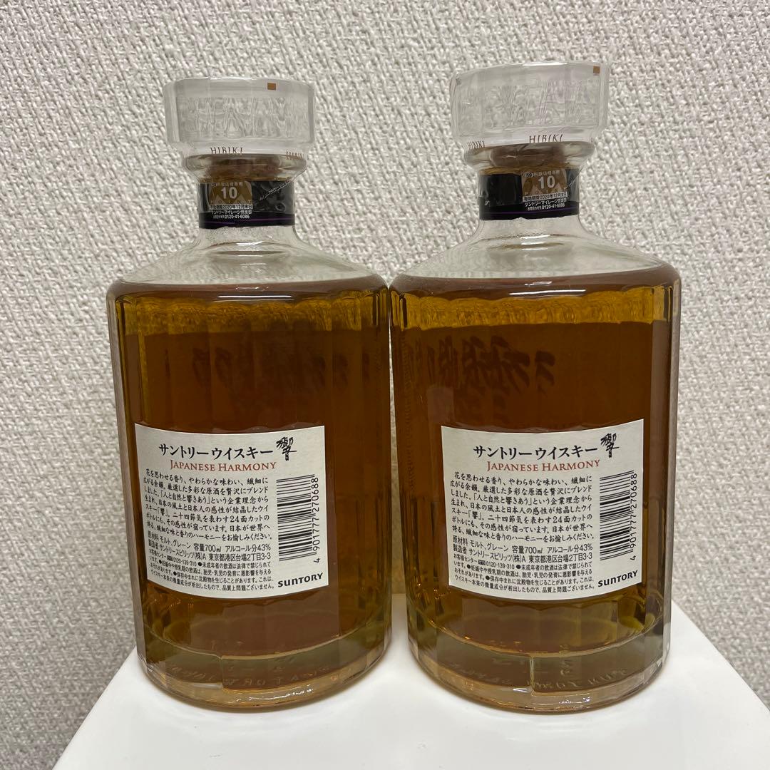 千と様専用サントリー 響 700ml 2本セット - ウイスキー買う