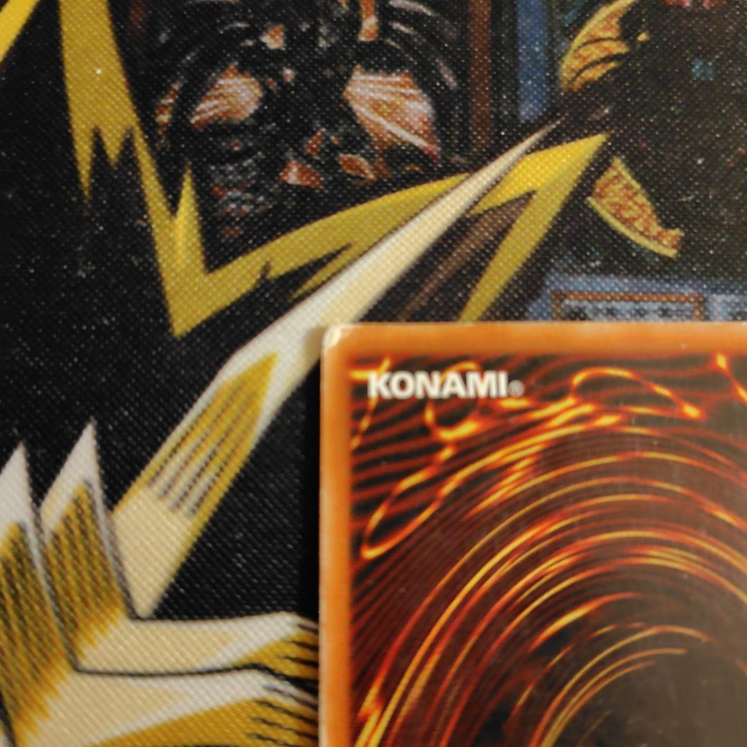 も*が様 遊戯王　カオス・ソルジャー　レリーフ