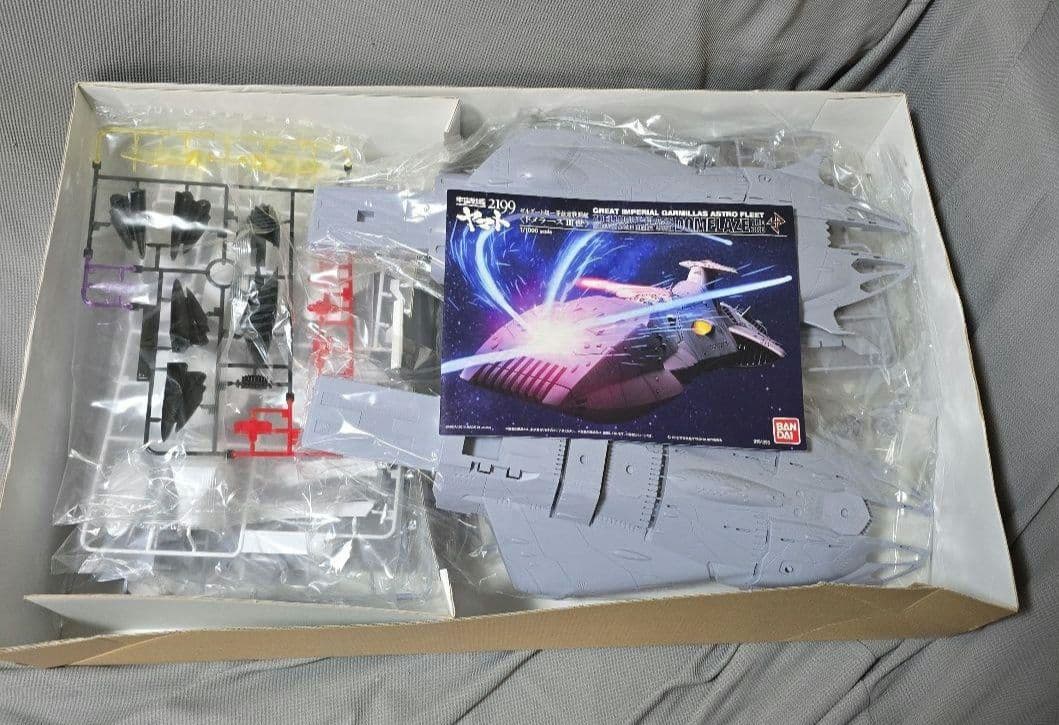 宇宙戦艦ヤマト2199 1/1000 ゼルグート級一等航宙戦闘艦ドメラーズⅢ世