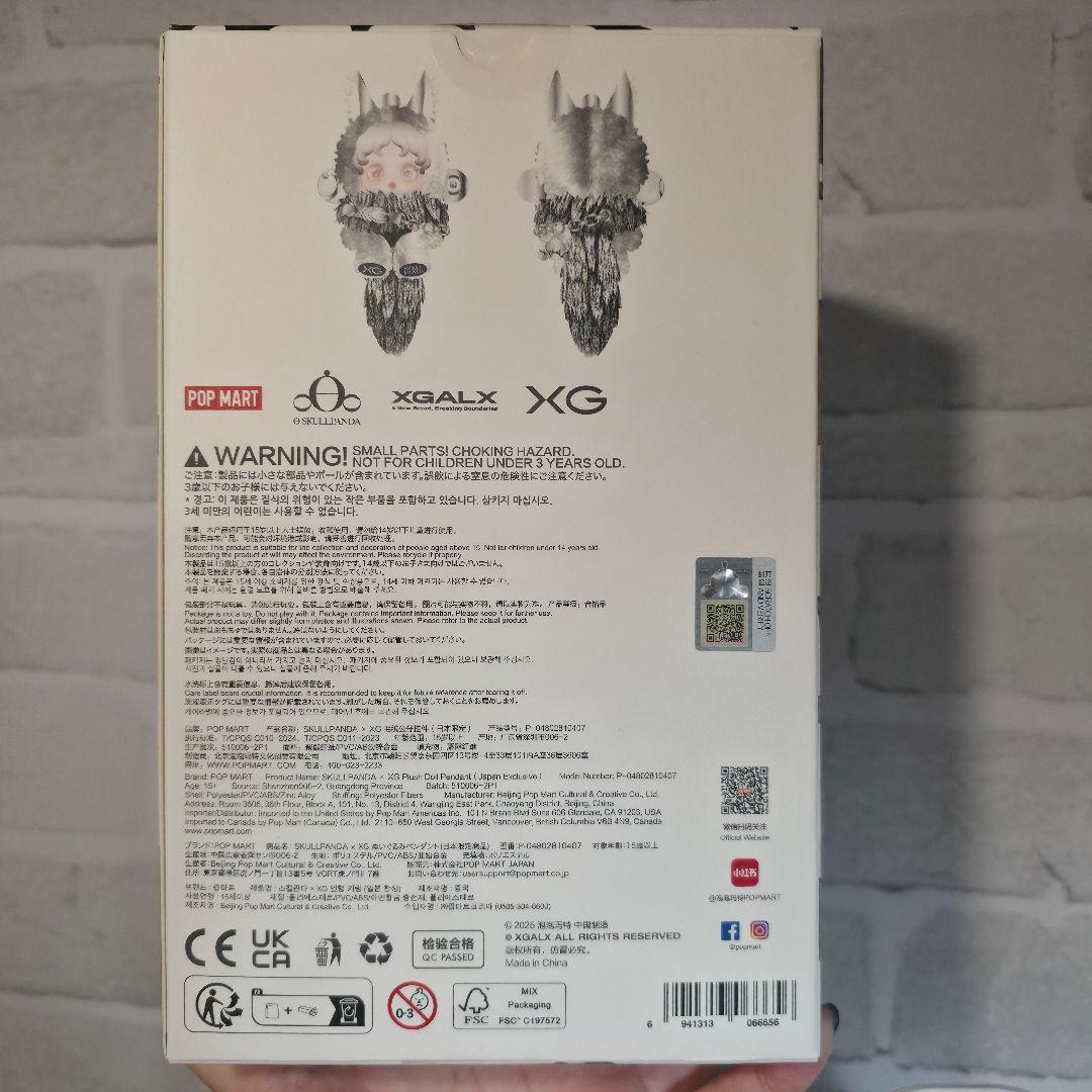 SKULLPANDA XG 日本限定