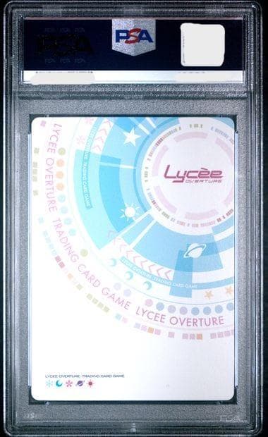 Lycee OVERTURE リセ 和装姿 冬馬 かずさ P PSA10