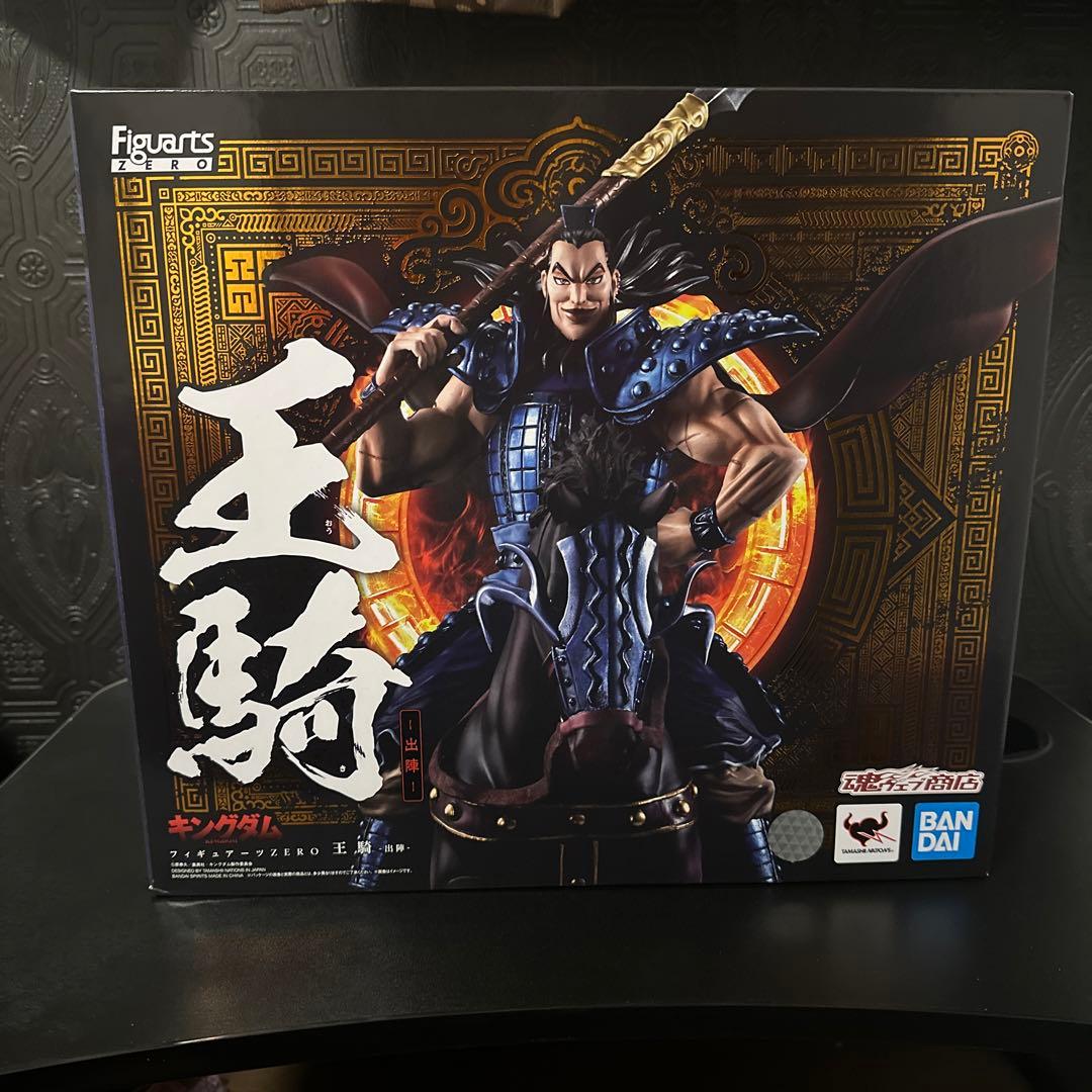 フィギュアーツZERO ヤングジャンプコミックス『キングダム』第43巻