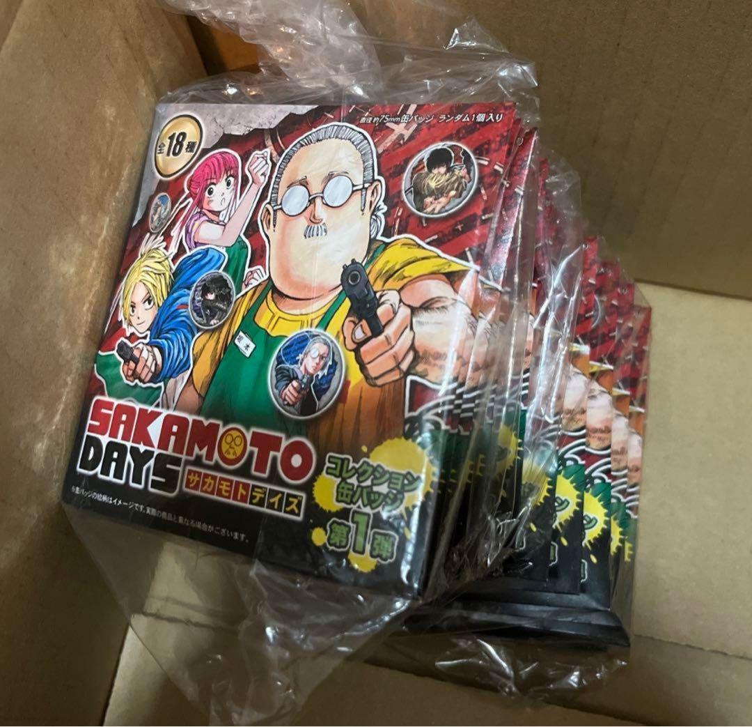 未開封 サカモトデイズ コレクション缶バッジ 第1弾 18個セット 未開封