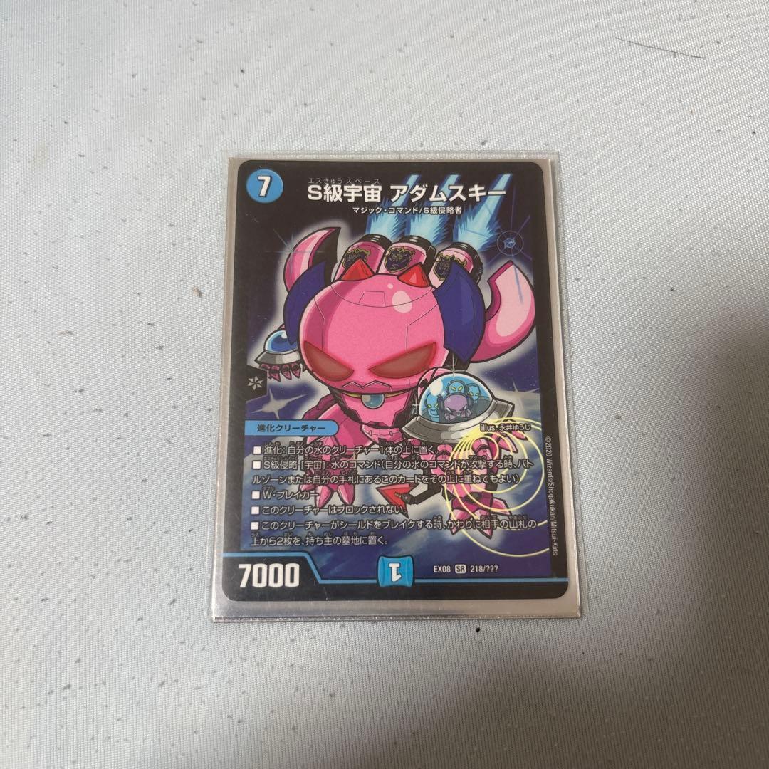 超値下げしました誰か買ってください】デュエマ引退品 まとめ売り アド