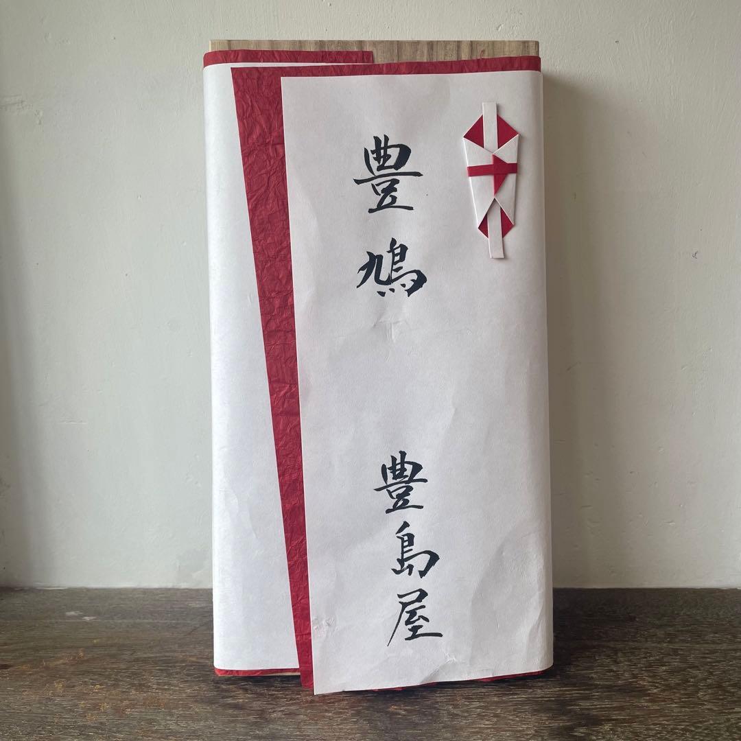 豊島屋　博古堂　鎌倉彫　創業125周年記念品　箱付　鳩サブレー25.10.4−2