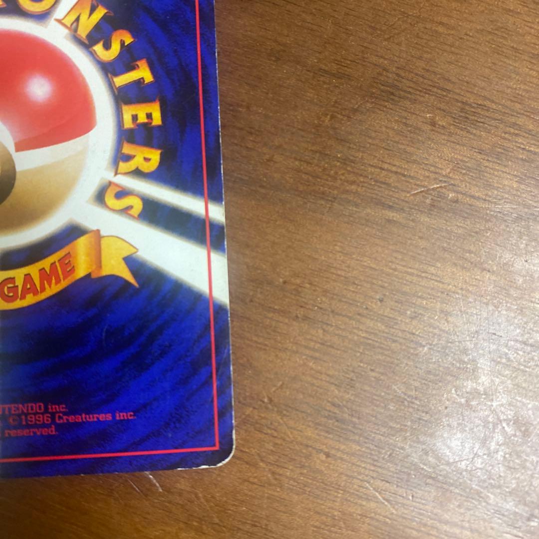 カイリュー HP100 ポケモンカード