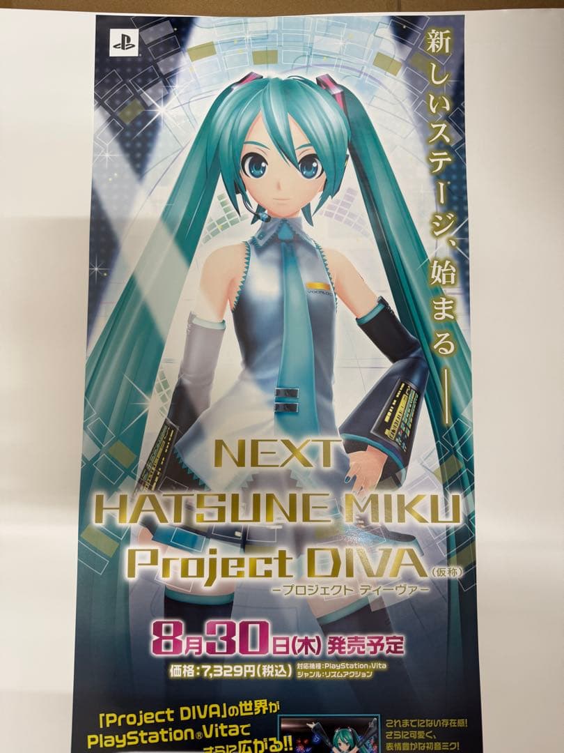 初音ミクプロジェクトディーヴァ 店頭販促用ポスター 初音ミク-Project