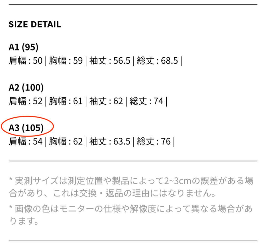 『新品』セットアップ 定価28,700円