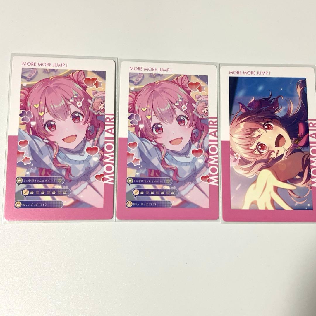 プロセカ 桃井愛莉 エピカ 23c キラー - メルカリ