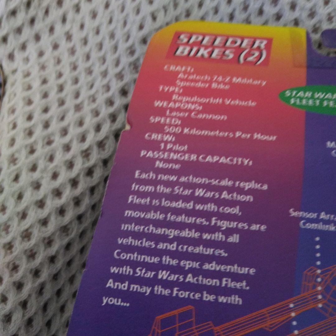 スターウォーズ