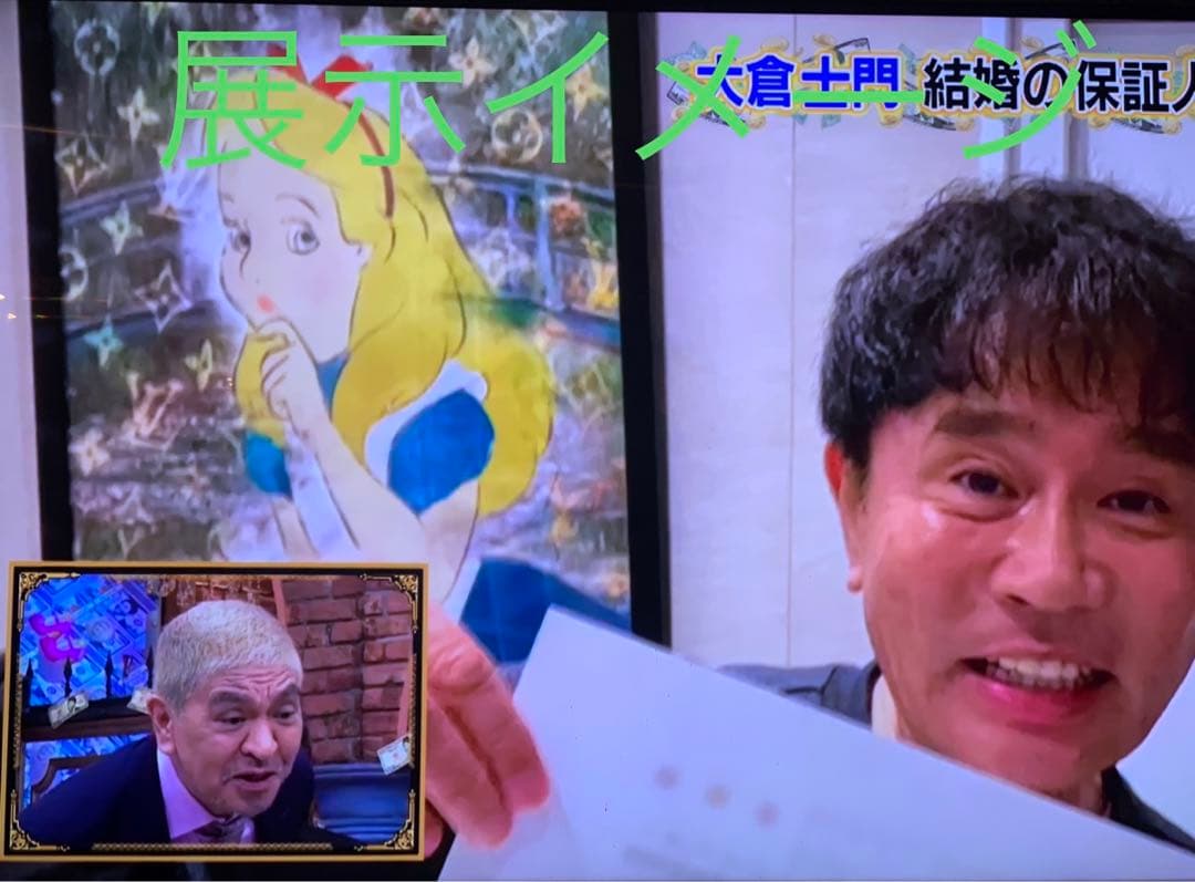 売約済！限定品 正規品DEATH NYC ポップアート m&m エルメス