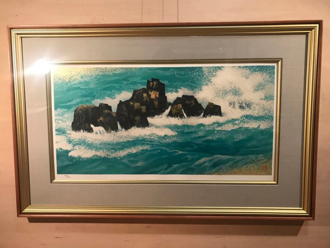 東山魁夷「満ち来る潮」新復刻画 落款・作品証明シール有り