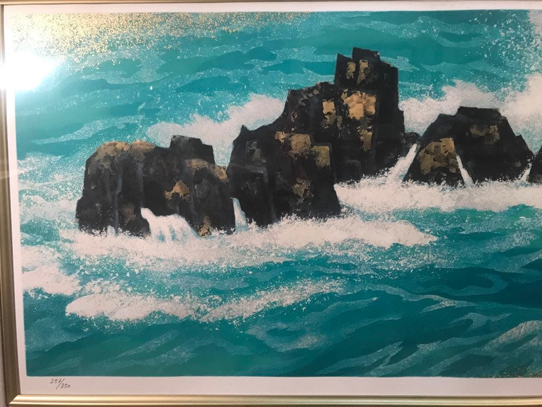 東山魁夷「満ち来る潮」新復刻画 落款・作品証明シール有り