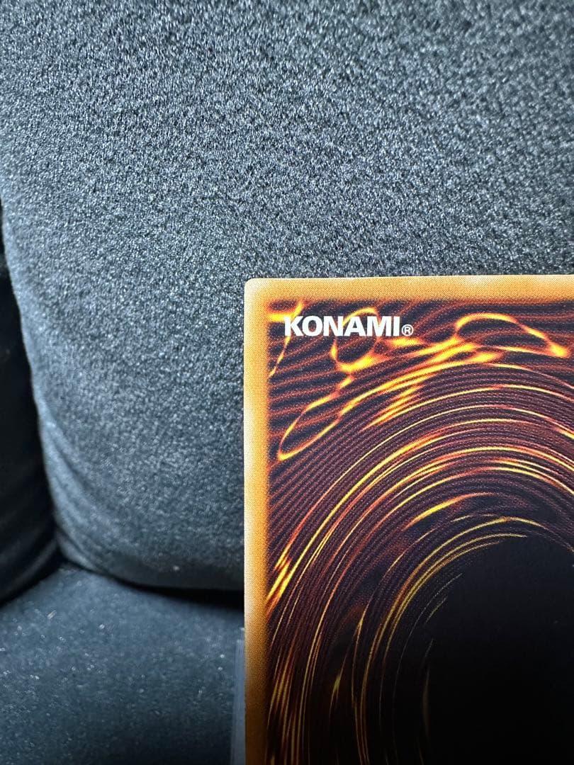 遊戯王　青眼の白龍　ブルーアイズホワイトドラゴン　sm-51 レリーフ