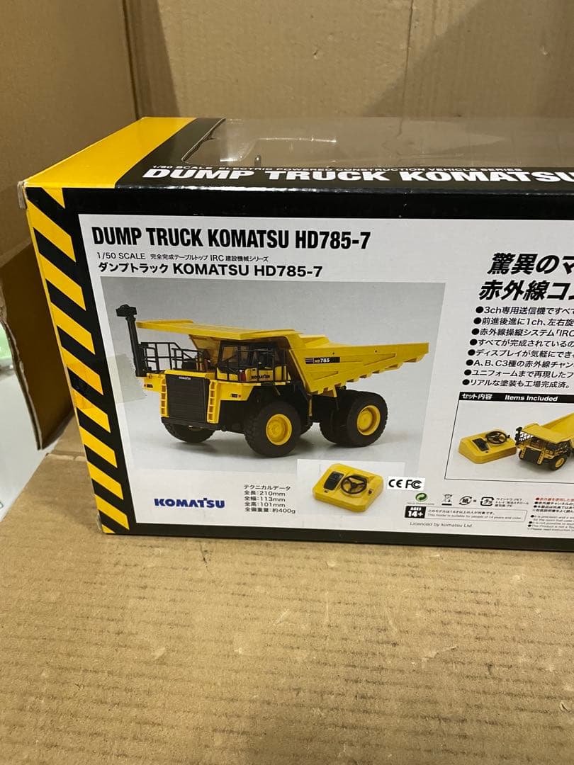 京商 1/50スケール ダンプトラック KOMATSU HD785-7