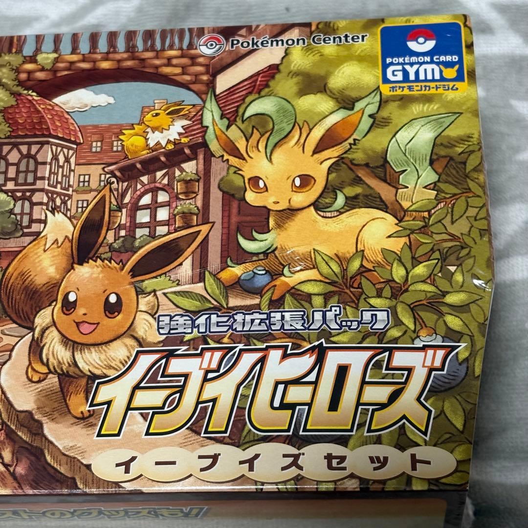 イーブイヒーローズ　イーブイズセット　未開封　シュリンク付き