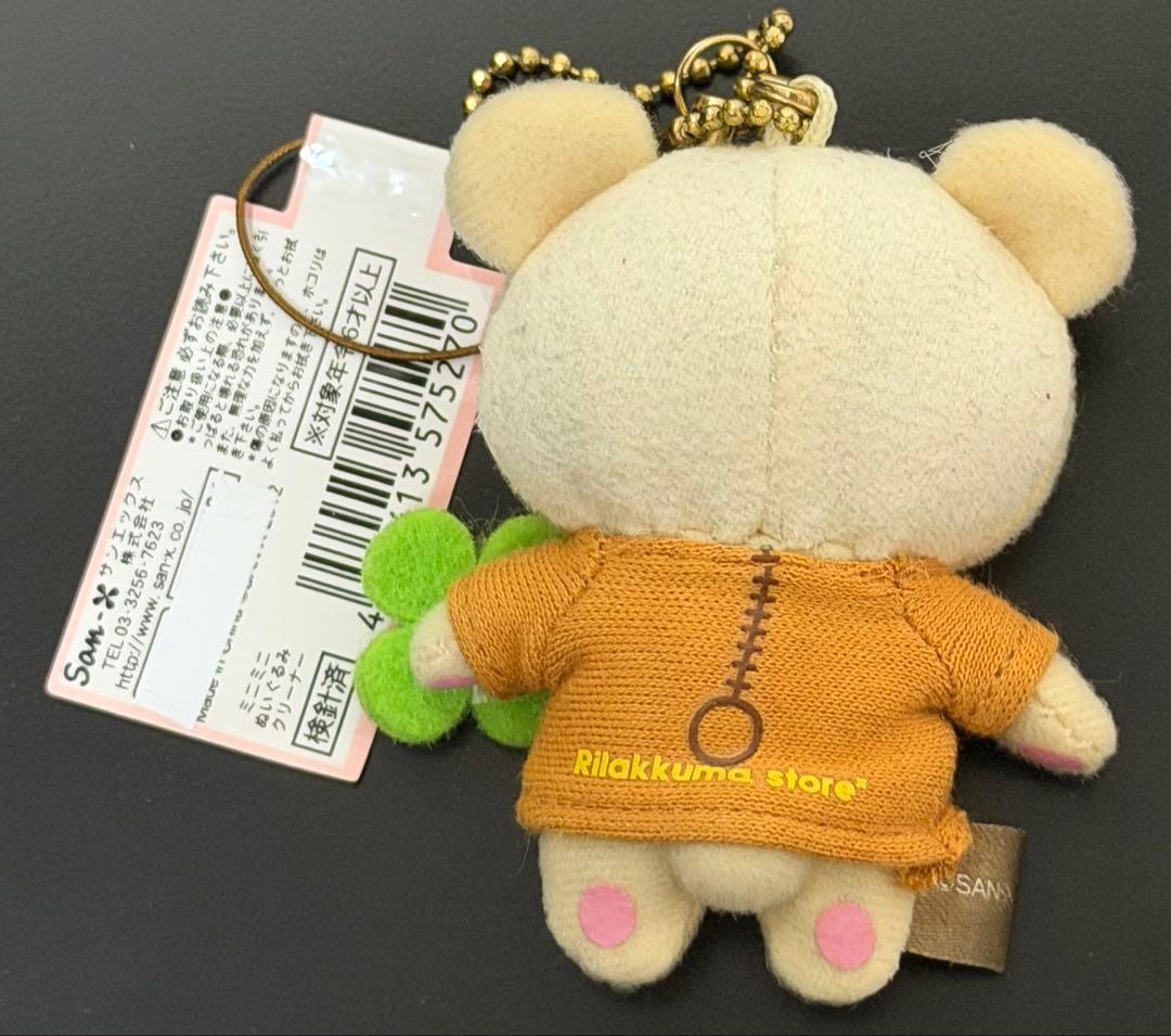 リラックマ　コリラックマ　ミニミニぬいぐるみクリーナー