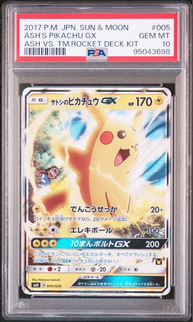 ダンダダンオカルティックサマーバトルPRアイラPRモモPRターボババア