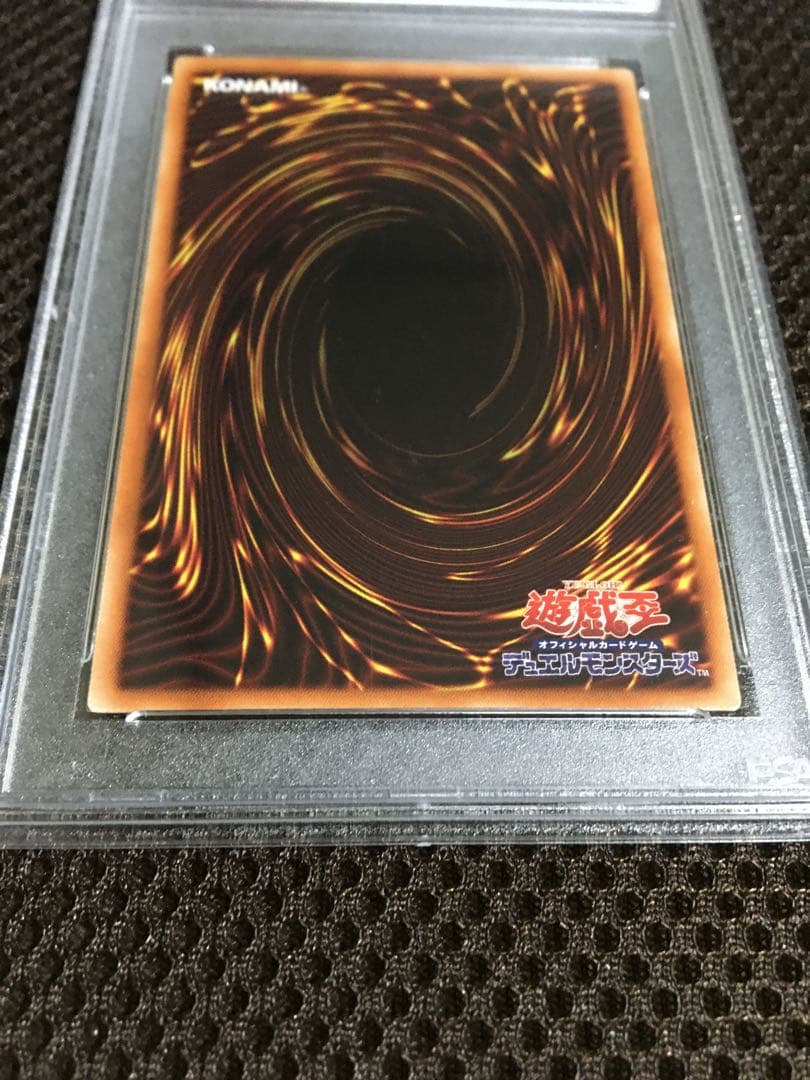 値下げ◯即購入◯ 遊戯王 PSA9 究極竜騎士 プリズマティック