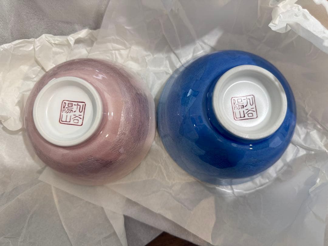 茶道具 暁窯 岡田暁山作 大福茶碗 旭日に梅之図 共箱 V 9582 Yahoo