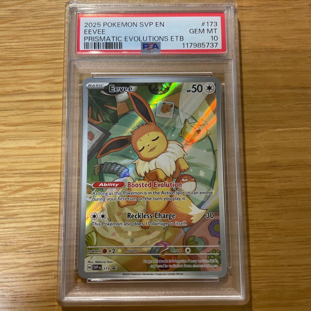 神芸学徒 リテラ ファインメルト アルトメギア 公式 プレイマット 抽選