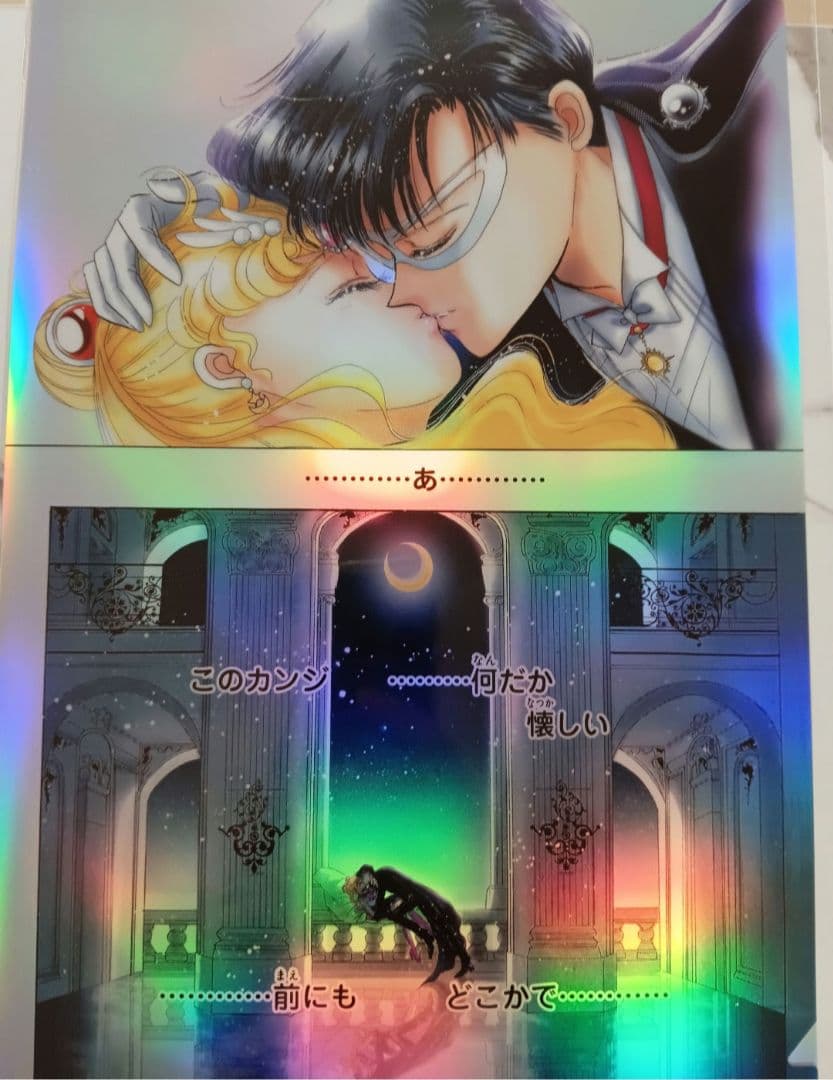 セーラームーンカフェ オーロラクリアファイル 5種