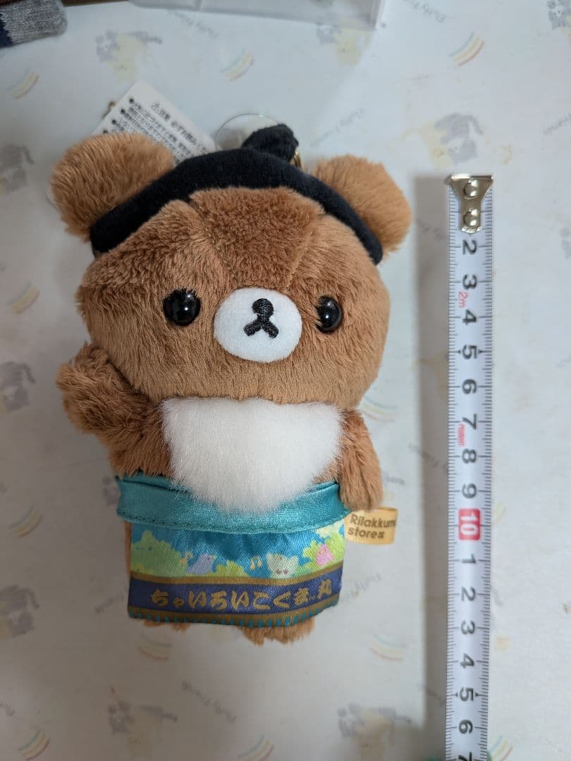 チャイロイコグマ☆ぶらさげぬいぐるみ☆リラックマストア東京限定