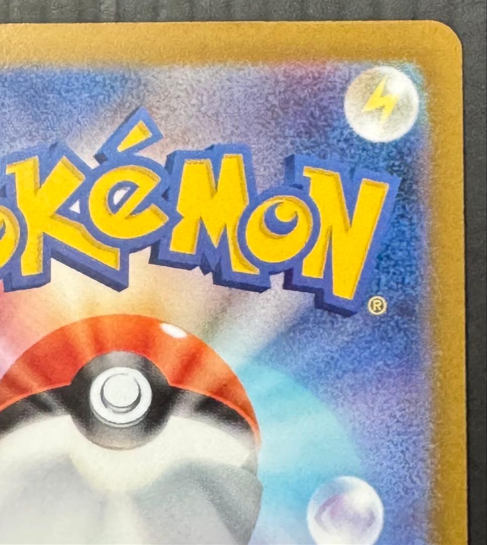 ポケモンカード メガドリーム ロケット団のミュウツー SAR