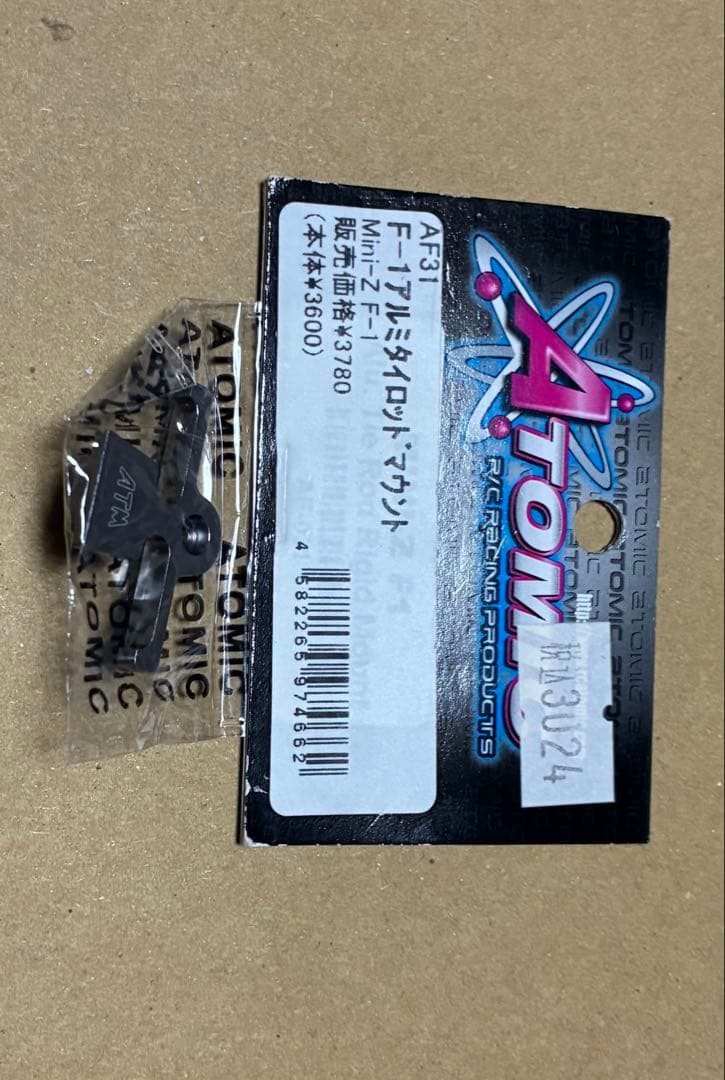 京商 ミニッツ F1 OP シャーシ・アルミタイロッドマウント、タイロッド