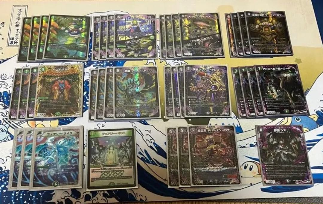 黒緑アビス デッキ調整パーツ付き