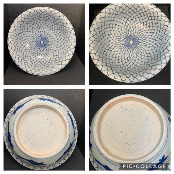 古伊万里網目文染付鉢 鯉 皿