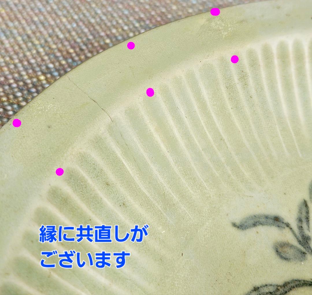 本物保証❗】名品❗江戸時代初期 初期伊万里青磁 鎬造 29.8cm三脚大兜