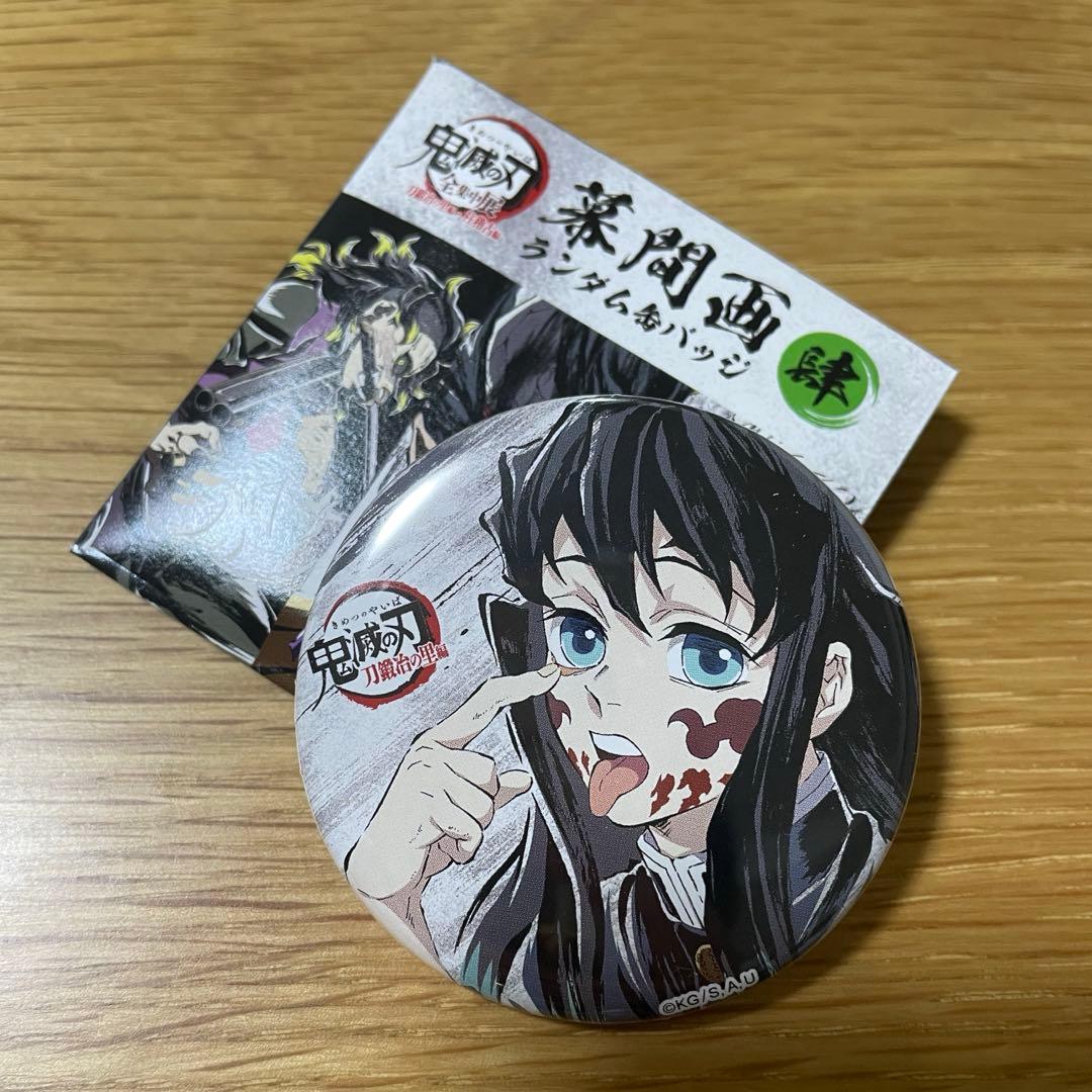 &.Emo POPUPSHOP 劣情 春雷と蜜 缶バッジ フォト風カード